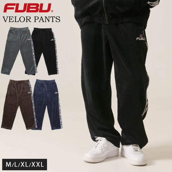FUBU フブ ロングパンツ メンズ ベロアパンツ イージーパンツ トラックパンツ ルーズシルエット ウエストゴム ブランド 秋 冬 ロゴ 刺繍
