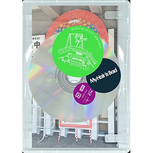 My Hair is Bad ／ My Hair is Bad ギャラクシーホームランツアー 2018.3.30.. (Blu-ray) UPXH-20068 5,400円