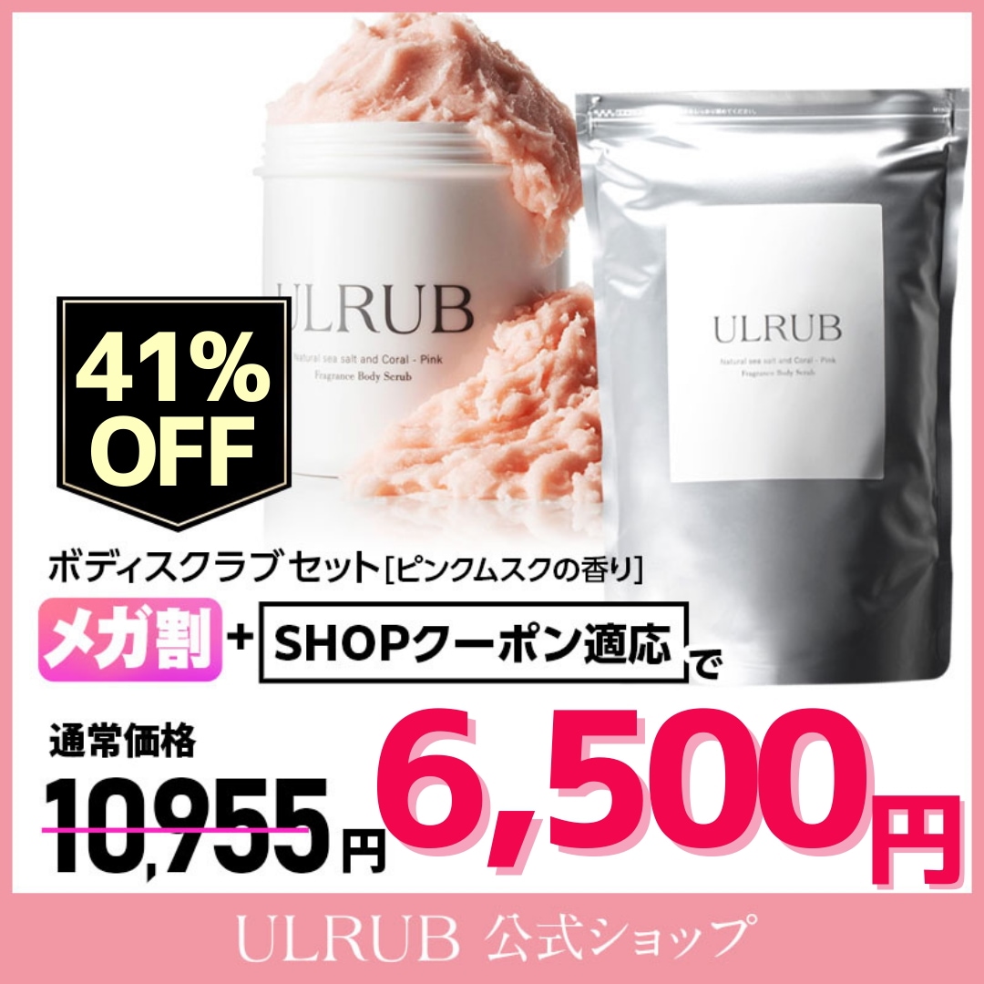 ボディスクラブ 460g 本品 + 460g 詰替 増量セット ボディソープ ボディスムーザー 美容 角質ケア お尻 黒ずみ CICA マッサージ 保湿