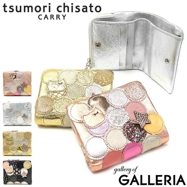 ツモリチサト 財布 tsumori chisato CARRY 二つ折り 二つ折り財布 新マルチドット レディース 57095