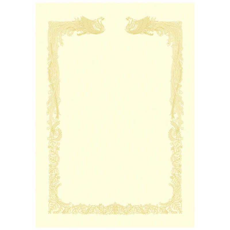 ササガワ　賞状用紙 ＊OA賞状用紙 雲なし クリーム B4判　101478