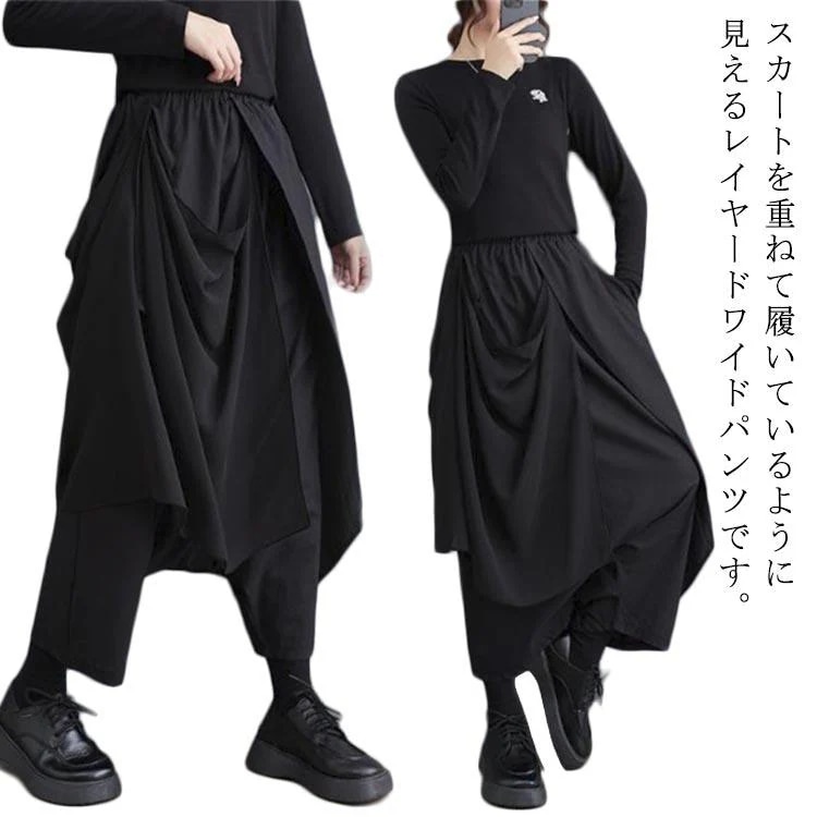 ラップスカート風 ガウチョ 巻きスカート レディース モード系 スラブパンツ ダンスパンツ フレアパンツ 袴パンツ ハイウエスト 変形 [限定購入/新品/出荷が早い]アシンメトリー