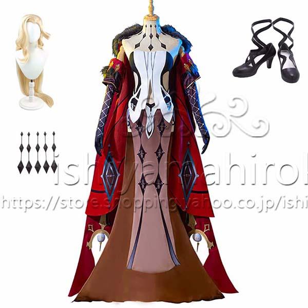 短纳期激.安!価!原神 げんしん genshin Rosalyne-Kruzchka Lohefalter コスプレ衣装 cosplayコスチューム ハロウィン 変装 仮装 アニメ ゲーム