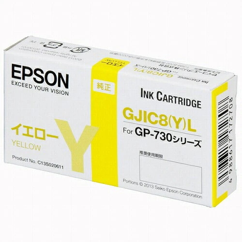 （まとめ買い）純正 リボンカートリッジ イエロー GJIC8YL [x3]