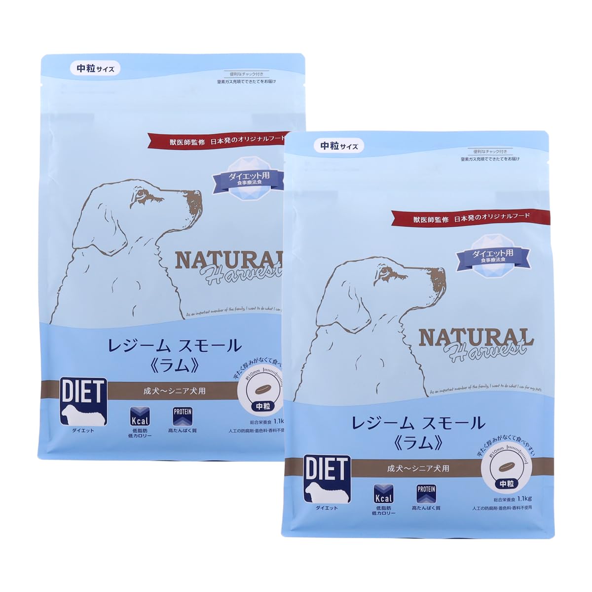 ナチュラルハーベスト レジーム スモール ラム 1.1kg×2袋 低脂肪 低カロリー 体重管理 成犬 シニア犬用 ドッグフード