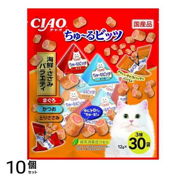 いなば 猫用 CIAOちゅるビッツ(チャオちゅーるビッツ) 海鮮・ささみバラエティ 12g× 30袋入 10個セット