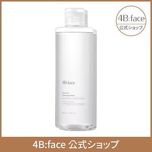 ベアスキンクレンジングウォーター 400ml( + エステティック専用サンプル5種)