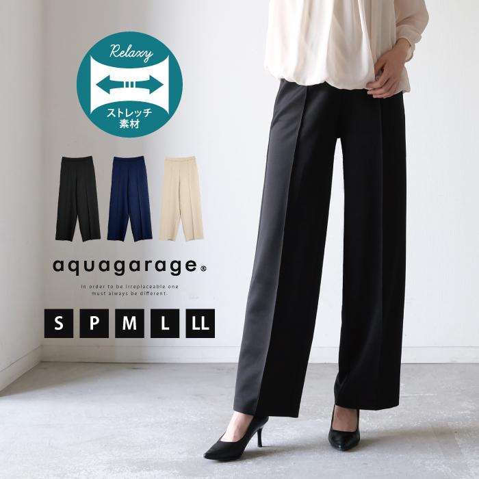 【迅速出荷】販売最低価 ! ピンタックワイドパンツ レディース P S M L LL 春 秋 冬 ロング丈 ビジネス オフィスウェア 通勤 セットアップ可