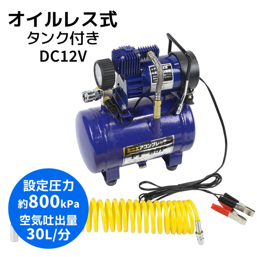 3日間発送 激安販売!エアーコンプレッサー 12v オイルレス 30l 小型 車 高圧 空気入れ タンク付き 塗装 空気圧 タイヤ 自動車 自転車 大自工業 ft-35p メルテック 12,653円
