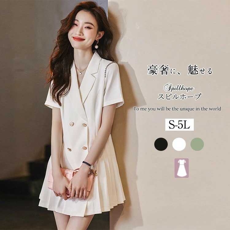 ワンピーススーツ フォーマル ワンピース レディース 膝丈 ビジネススーツ 夏 秋 サマースーツ 大きいサイズ 面接 オフィス 入学式 母の日 ママ お宮参り ビジネス 卒園式 結婚式 入園式 卒業式