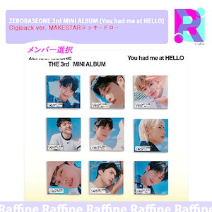 ZB1 Makestar特典 ZB1 ZEROBASEONE HELLO MAKESTAR HEART FRAME ver. PHOTOCARD PC