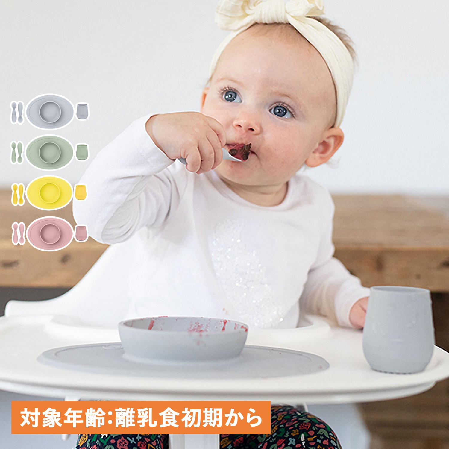 ミニマット 食器 シリコンマット プレート ファーストフード セット 男の子 女の子 赤ちゃん