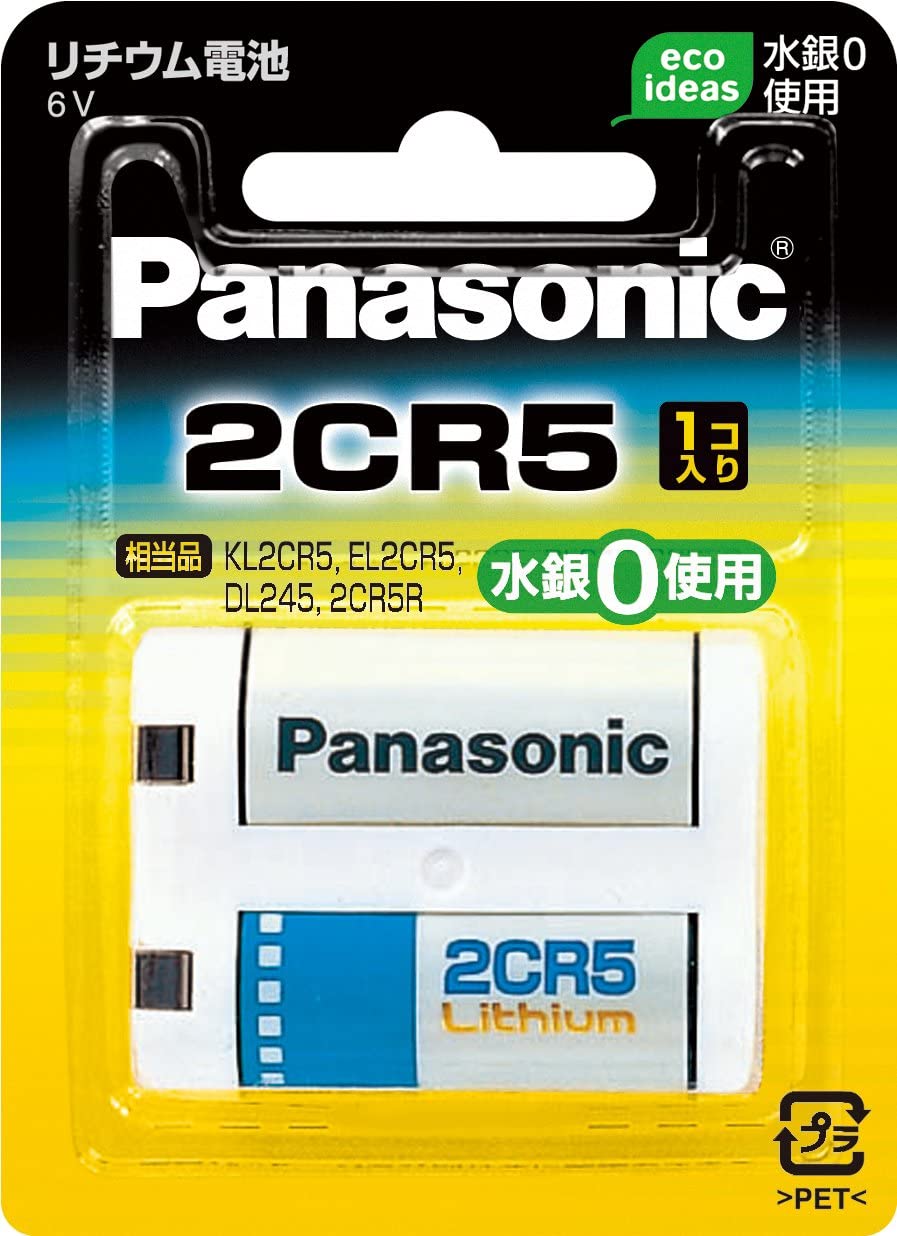 お買得】 Panasonic カメラ用リチウム電池6V [2CR-5W] 乾電池 - flaviogimenis.com.br