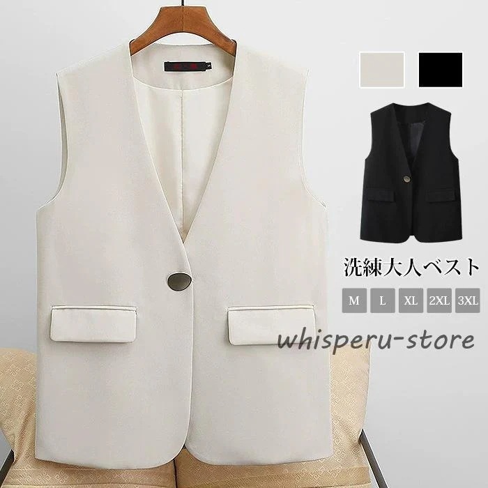 ベスト レディース ジレ 袖なし アウター トップス ノースリーブ