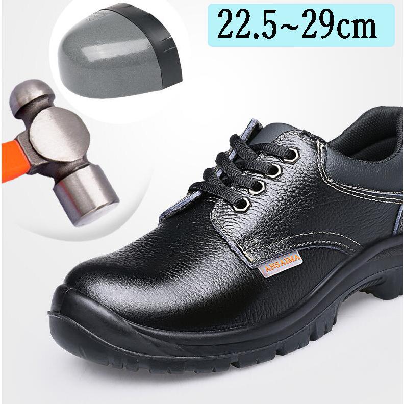 安全靴 メンズ レディース おしゃれ 本革 踏み抜き防止 大きいサイズ 通気 軽量 作業用品 滑りにくい 軽量　つま先保護　高級 作業靴