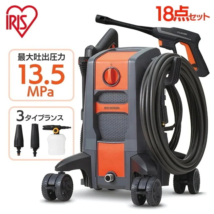 高圧洗浄機 FBN-701 オレンジ 送料無料 アイリスオーヤマ　メガ割
