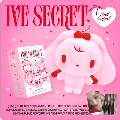 Qoo10] Secret 【メンバー選択可能】【公式】IVE 4t : 食品