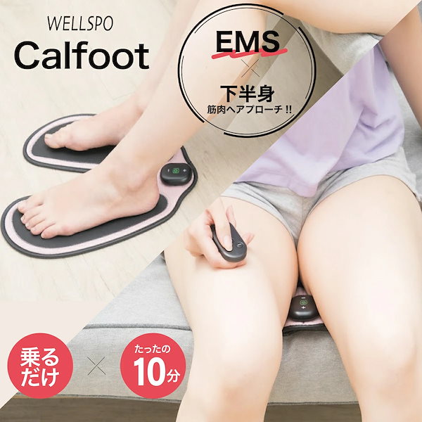 Qoo10] 【正規販売店】カルフット Calfoot