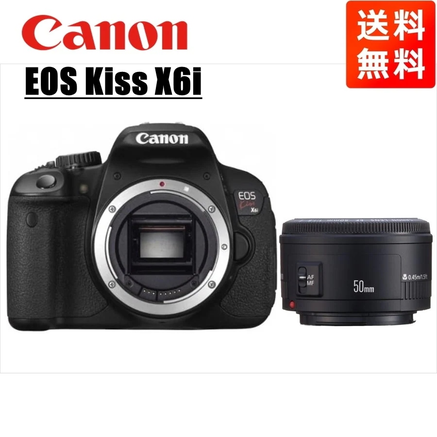 EOS Kiss X6i EF 50mm 1.8 II 単焦点 レンズセット 一眼レフ カメラ 中古