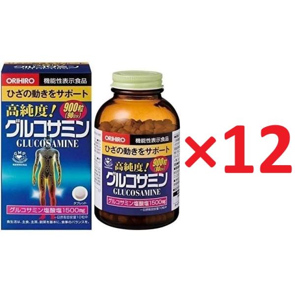 【12個セット】オリヒロ 高純度 グルコサミン粒 徳用 約900粒