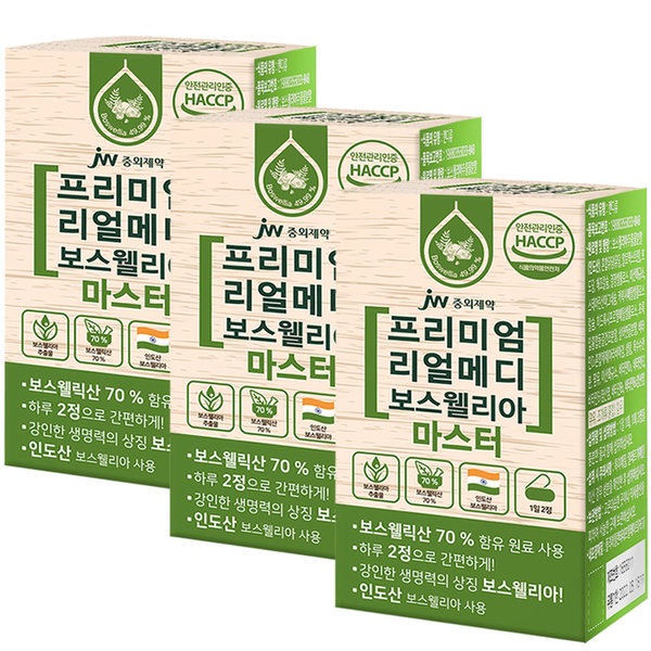 리얼메디 보스웰리아 보스웰릭산 70% 총180정 인도산 5,105円
