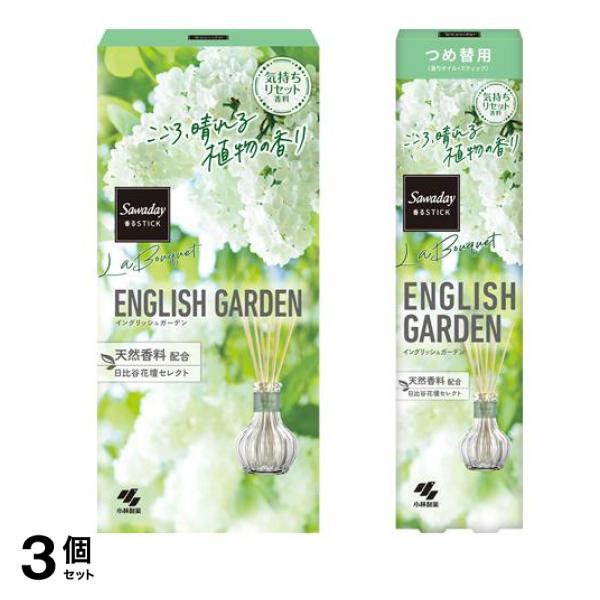 サワデー Sawaday香るStick LaBouquet イングリッシュガーデン 本体 &詰め替え用 各70mL 3個セット