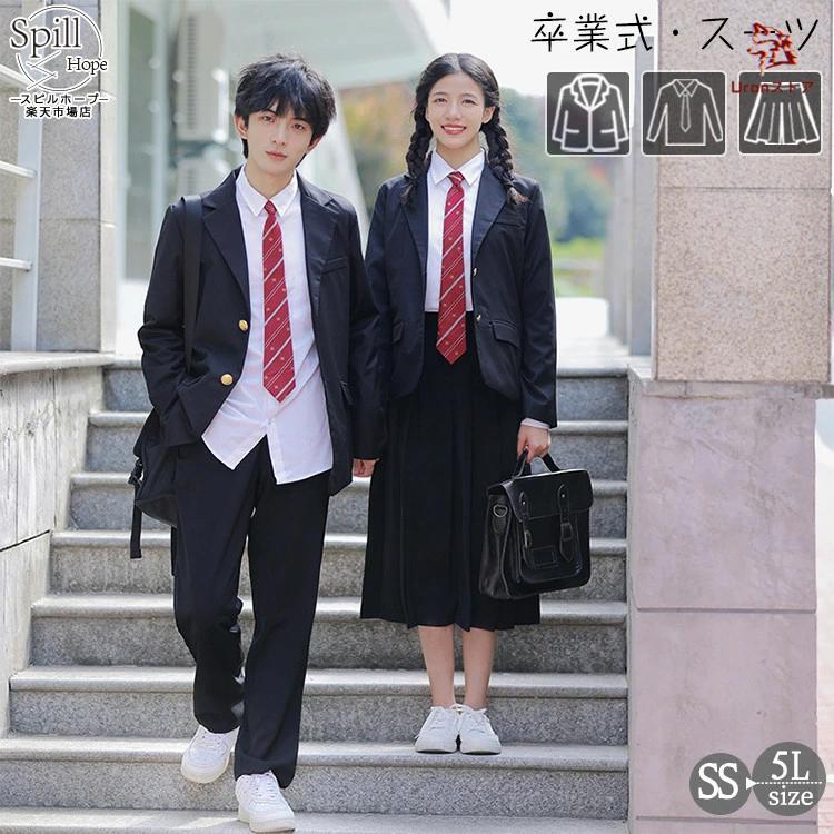 4点セット 中学生 高校生 女の子 男の子 卒業式 制服 韓国 きめサイズ シャツ ネクタイ スカート パンツ ジャケット スカート パンツ セット 卒服 フォ