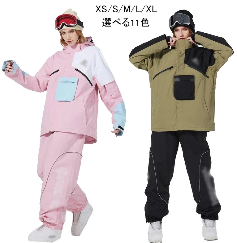 新品セールスノーボードウェア 男女兼用 スキーウェア 大きいサイズ メンズスノボウェア カップル ボードウェア レディース スノーボード スキー お揃い 防寒 スノボーウェア 可愛い スノボ ウェア