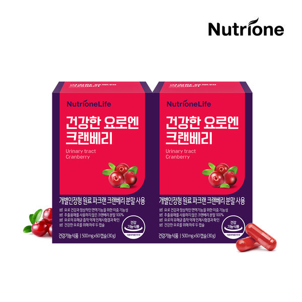 ニュートリワン ヘルシー ヨロエン クランベリー（2ヶ月分）