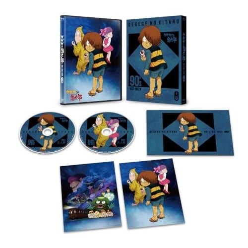 「ゲゲゲの鬼太郎」90’s BD-BOX 上巻(Blu-ray Disc) (Blu-ray) FFXC-9052