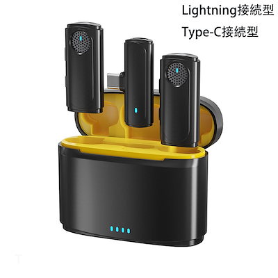 【新品】MAONO ワイヤレスピンマイク 2TX+3RX+充電ケース 新品】MAONO ワイヤレスピンマイク 2TX+3RX+充電ケース - メルカリ