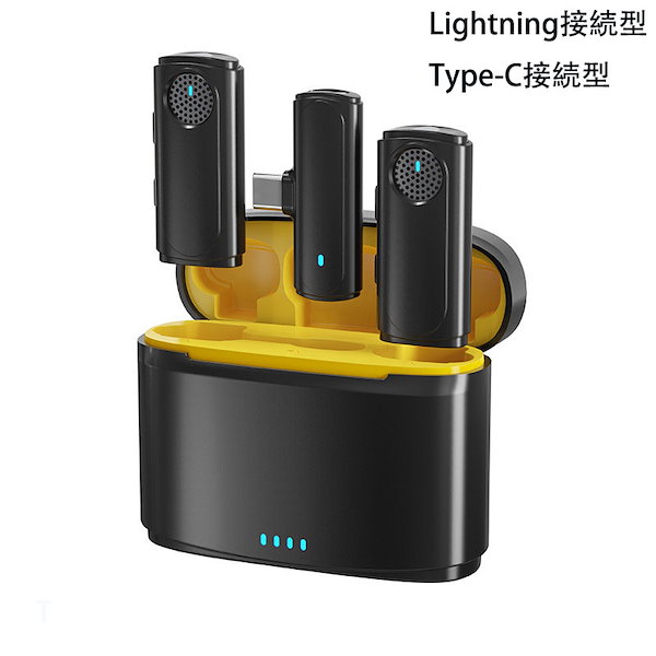2024最新ピンマイク、ワイヤレスマイク、充電ケース付きiPhone / iPa Amazon.co.jp: ピンマイク ワイヤレスマイク iPhoneマイク