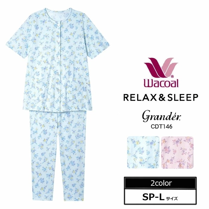 ワコール Wacoal グランダーパジャマ (SP-LPサイズ）レディース 半袖 十分丈 五分袖 CDT146 【S】