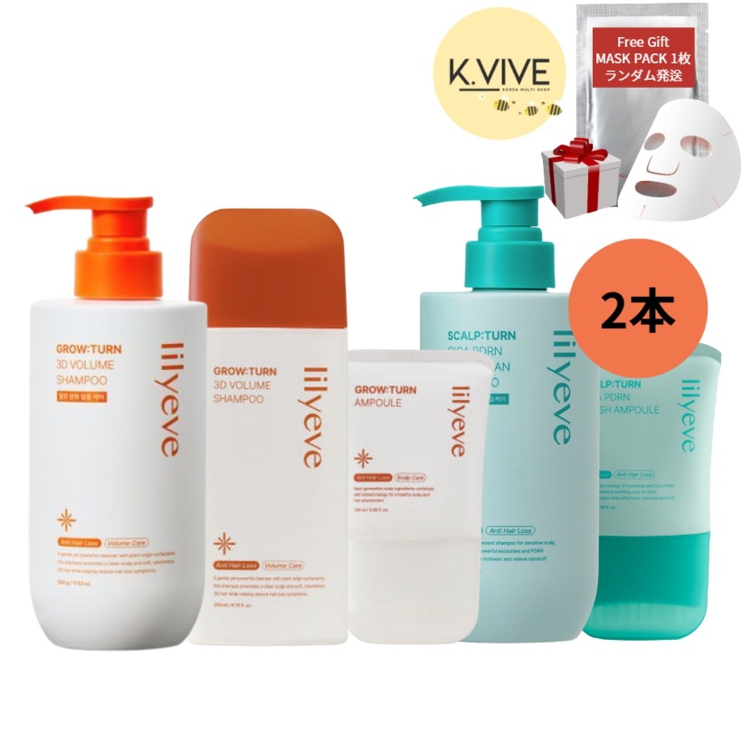 [1+1]グローターン 3Dボリューム シャンプー200ml 1本+ヘアアンプル 100ml 1本セット/ 500ml 大容量2本/スカルプターンヘアアンプルアンプル2本/頭皮ケアシャンプー
