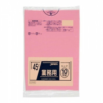 ジャパックス スタンダードカラーポリ袋45L ピンク 10枚x60冊 CCP45
