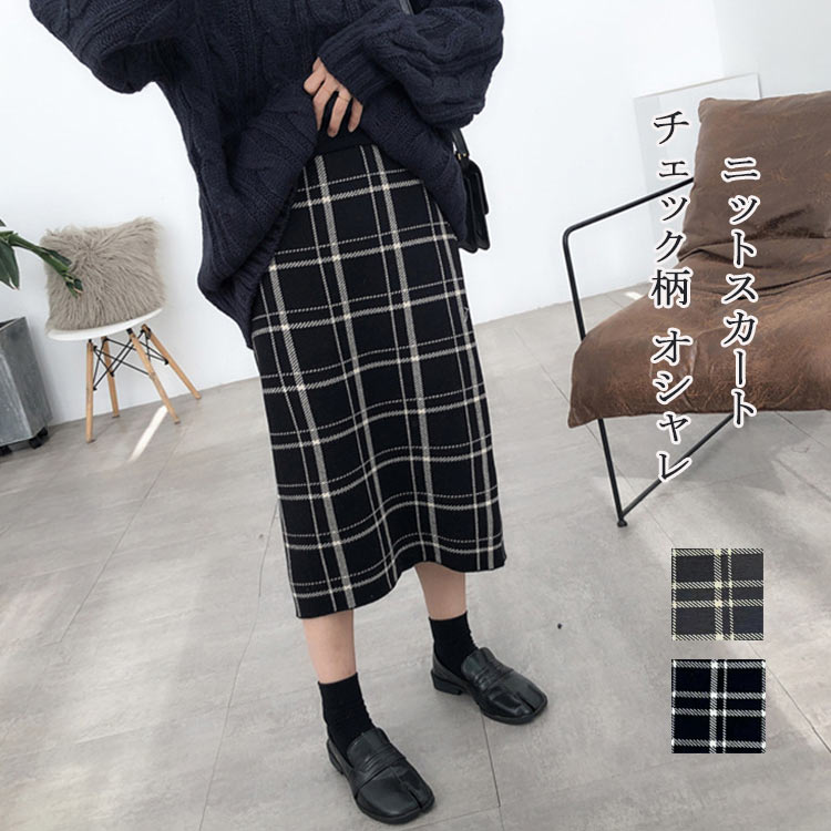 【送料無料】秋冬 プリーツスカート ニット ロング丈 プリーツ フレアスカート ウエストゴム 無地 マキシ丈 ミモレ丈