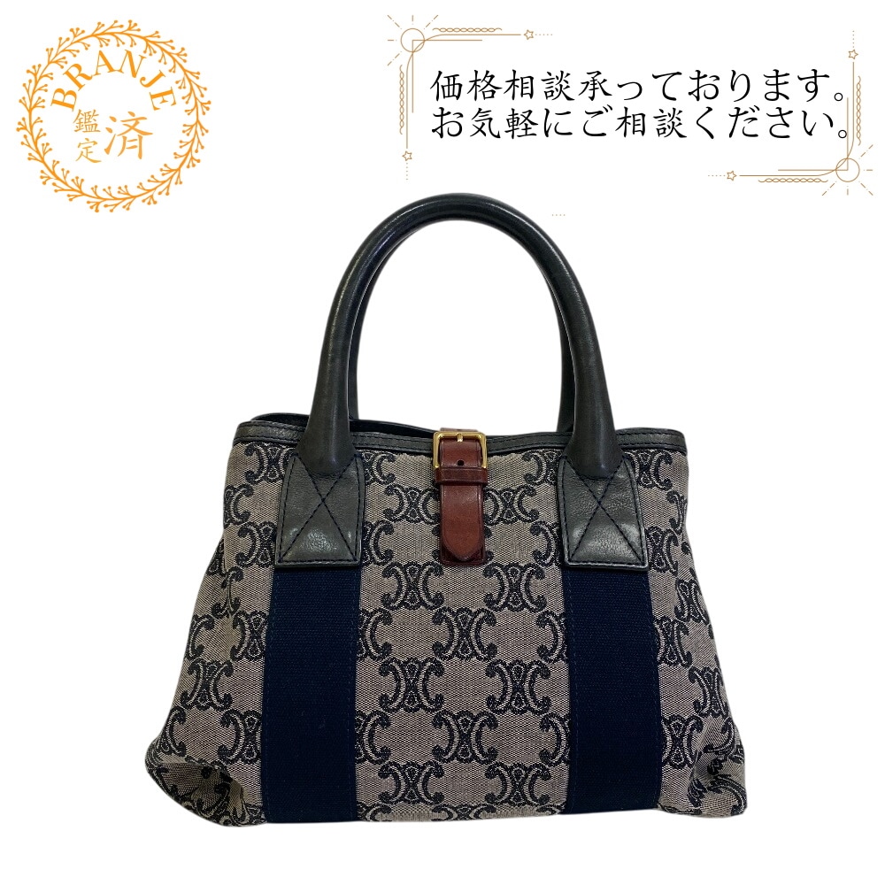 トリオンフ マカダム柄 レザー ハンドバッグ ブラック ブランド