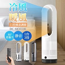 扇風機 冷暖房 首振り 羽なし DCモーター 扇風機 リビング リモコン 80自動首振り タイマー機能付き おしゃれ スリム 縦型 タワー 空気循環 快適清浄 扇風機 dc 11段階風量調節 リビン