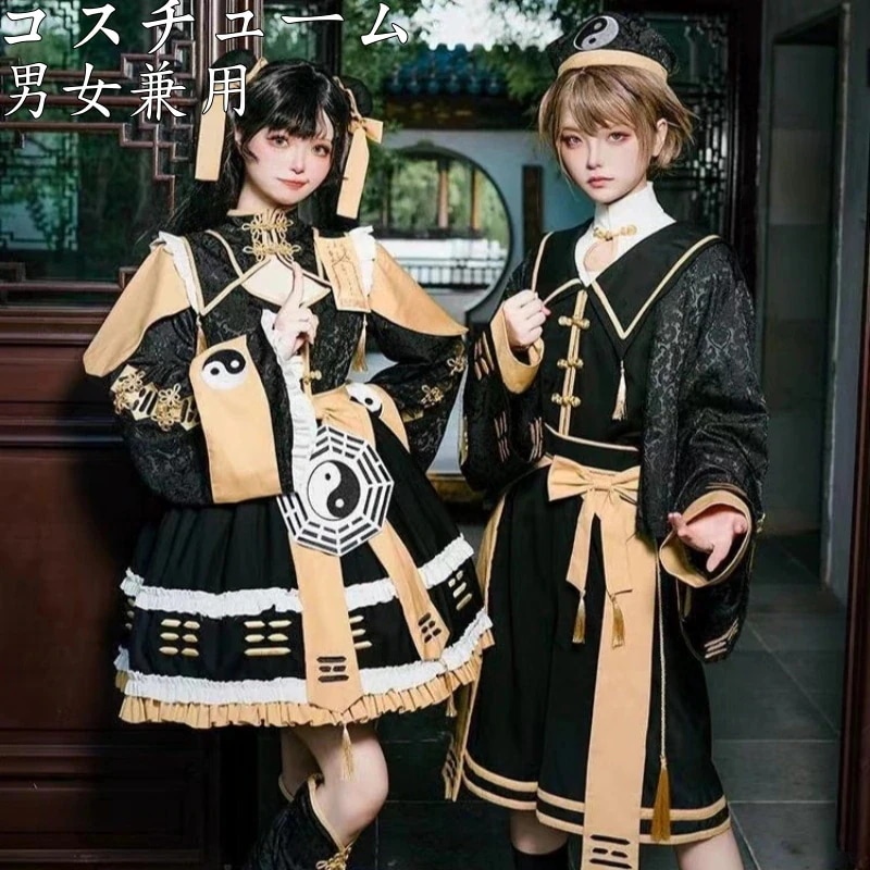 新作 カップル セクシーかわいいコスプレハロウィン衣装 女性ワンピースショートスカート 女ロリータゾンビ服制服 Jkセット ハロウィン ロリータ キョンシー服 子供