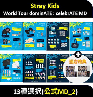 ヒョンジン Hi-Stay 2019 ラントレ10枚セット ヒョンジン Hi