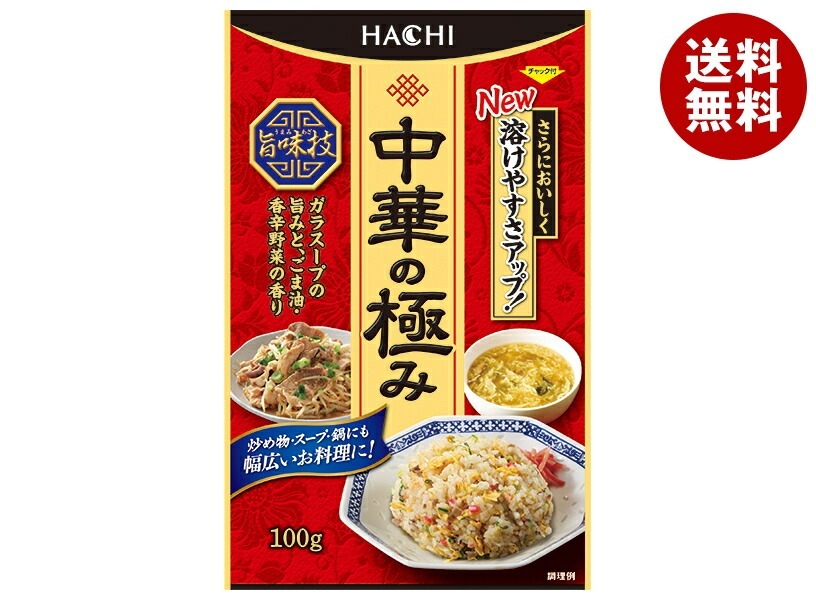 ハチ食品 中華の極み 100g×12袋入×(2ケース) 4,629円