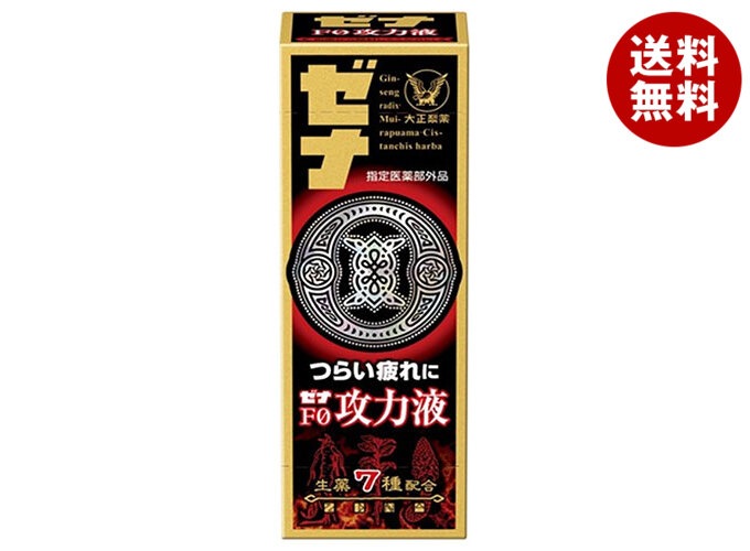 大正製薬 ゼナF0 攻力液 50ml瓶×60本入
