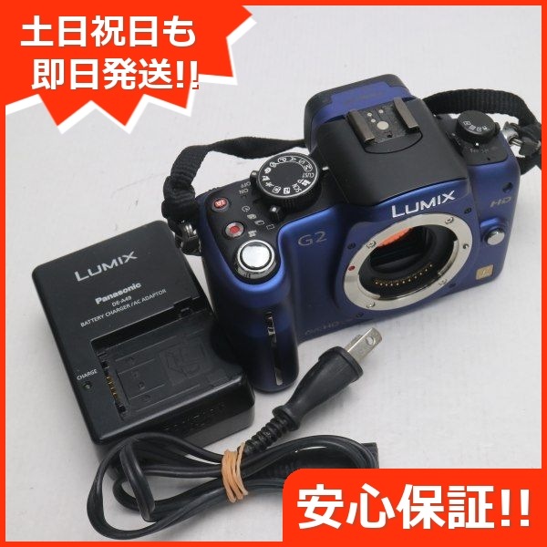豪華で新しい Panasonic ボディ コンフォートブルー DMC-G2 超美品 LUMIX 72 デジタル一眼 ミラーレス一眼カメラ