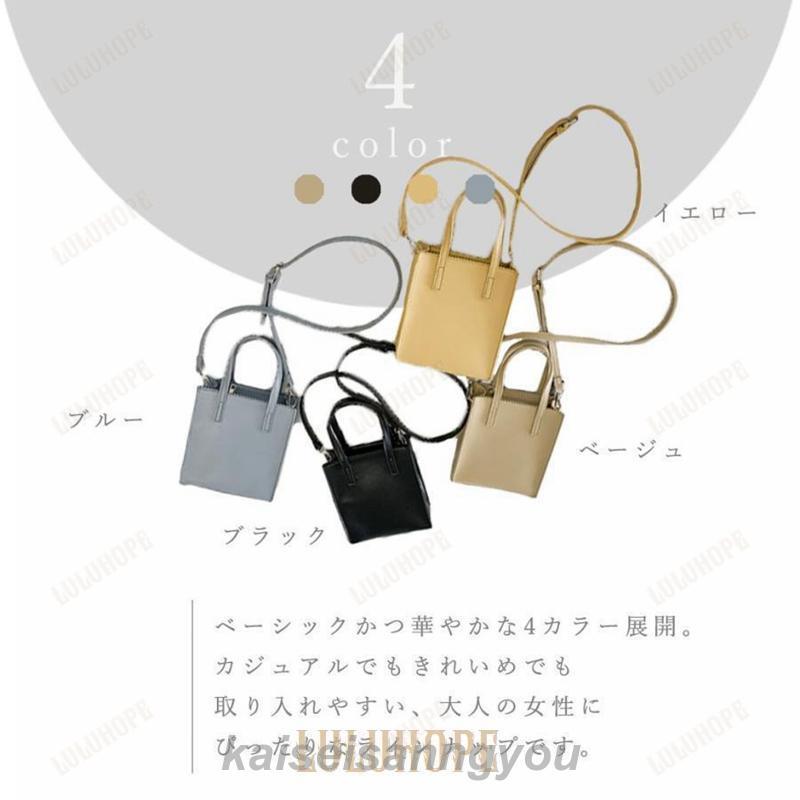 ショルダーバッグ レディース デイリー オフィス スクエアバッグ 旅行 トラベル コンパクト 通勤 韓国 春色 オールシーズン