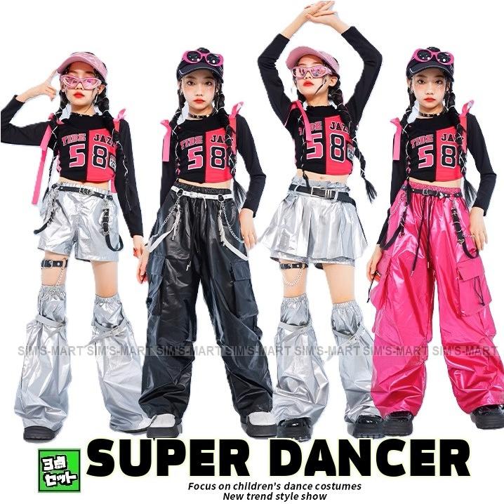 新しいダンスウェア ダンス衣装 キッズ セットアップ 派手 バイカラートップス メタルパンツ スカート K-POP 韓国 ガールズ ダンスウェア ダンス衣装 ピンク 黒 シルバー2つの方がお得です