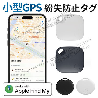 gps セール スマホ 銅テープ