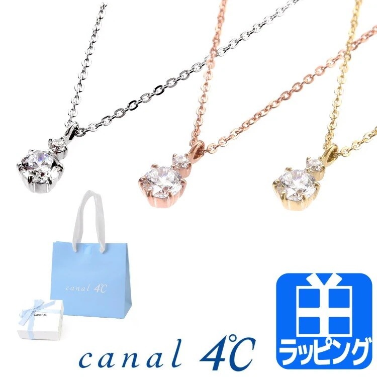 カナル 4℃ ヨンドシー ネックレス キュービックジルコニア シルバー ピンク ゴールド ジュエリー