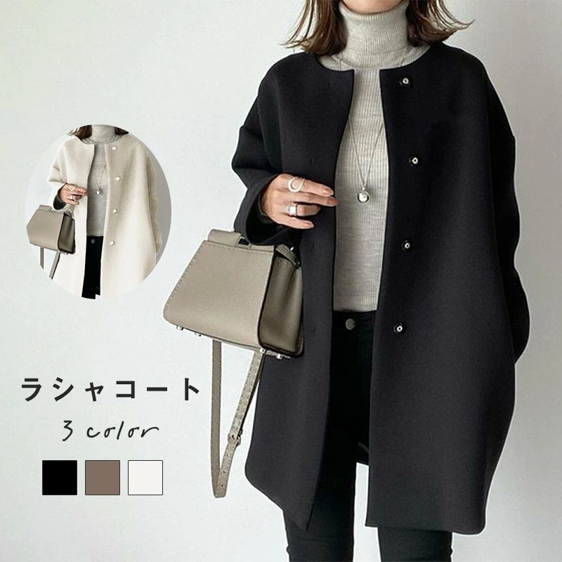 チェスターコート レディース ラシャコート ミドル丈 羽織り トレンチコート アウター ラシャ 大人気 春秋冬 着痩せ お洒落 上品 通勤