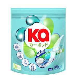 洗濯洗剤 カーポッド 部屋干しEX ジェル ボール型洗剤 部屋干し 時短 便利 抗菌 柔軟 柔軟剤入り ギフト Ka Pod 詰め替え hka35r 35粒入り