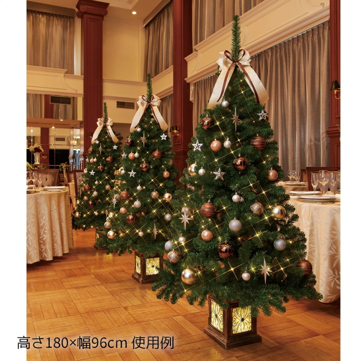 エントリーでポイント5倍！11月4日20:0011月11日1:59ポットライトクリスマスツリー コパーゴールド 高さ210×幅111cm 1セット ライト おしゃれ 北欧 led 電飾 高級 特大